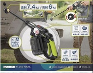 worx 無線洗車水槍連電池套裝 wu633