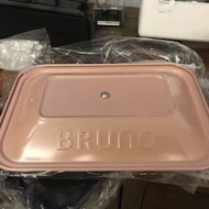 全新閃粉紅色Bruno hot plate