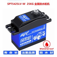 Urchin Remote Control-SPT5425LV-W SPT5425LV 25KG High Torque Waterproof Servo Metal Gear Climbing Ca