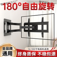 Universal TV bracket with telescopic, rotating, swivel, adjustable angle, foldable wall mount Inch