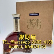 實體門市免費報價 全港上門高價收購 洋酒 舊酒 白蘭地 軒尼詩Hennessy 馬爹利Martell 人頭馬Remy Martin 路易十三Louis XIII 杯莫停Paradis 李察Richar