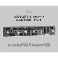 CS mcp Panel PMDG Boeing 737 Simulation Flight cockpit sim 2020 P3d XP