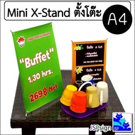 ป้ายตั้งโต๊ะ X STAND ขนาด A4 (21 x 29.7 cm) - Desktop Mini X-Stand Size A4