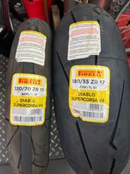 駿馬車業 倍耐力 大閃 DIABLO SUPERCORSA V4 SP 120/70-17配180/55-17