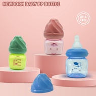 0-12 Months Newborn Baby Bottle, Baby Water Bottle, Shock-resistant Anti-PPSU Baby Bottle/Water Cup, Ice Cream Cute Design Baby Bottle