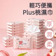 5*10片嬰童手口濕紙巾桃子口味嬰兒手口柔濕紙巾寶寶濕紙巾嬰幼兒濕紙巾-D-XL5 x 10 sheets of peach-flavored baby hand and mouth wipes, s