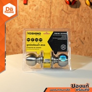 YOSHINO ลูกบิดประตูห้องน้ำ สแตนเลส รุ่น YN5871SS-BK |ZWF|