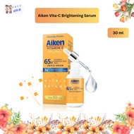 Aiken Vita-C Brightening Serum 30ml | 65X Vitamin C | Brighten Skin Tone | Prevents Acne |
