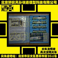 MICRO ACE Train Model A-2567 500 Taitung Northeast Regional Color Pneumatic Tram 4 Sections