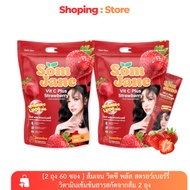 [Great Value Promotion 2 Packs 60 Sachets] SOM JANE Orange Vit C Plus Strawberry 2 Bags X 60 Sachets