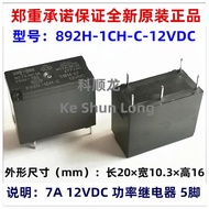 NewOriginal Power Relay 7A 5VDC 12VDC 24VDC 892H-1CH-C 892H-1CH-V 892H-1CH-S 892H-1CH-C-12VDC 892H-1