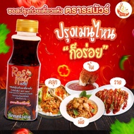 ก๋วยเตี๋ยวเรือต่อปาก (ห่อละ35) ส่งฟรี ก๋วยเตี๋ยวเรือกึ่งสำเร็จรูป สินค้าเมนูเส้นอีกมากมาย