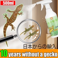 10 years without a gecko HB Lizard repellent Lizard killer spray  ultra lizard killer cicak killer 5