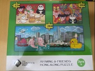 Jigsaw puzzle 拼圖