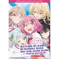 Watashi Ga Koibito Ni Nareru Wake Nai Jan, Muri Muri Anime DVD [Free Gift]