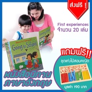 หนังสือนิทาน หนังสือนิทานเด็กภาษาอังกฤษ นิทานก่อนนอน เด็กเล็ก นิทานเด็ก 2 ภาษาภาษากฤษ Usborne Fir