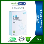 [Health Pro] ATOMY Ethereal Oil Patch 5s Halal Joint Muscle Pain Relief Plaster Pelekat Sakit Sendi 