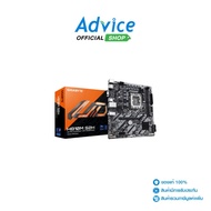 MAINBOARD (1851) GIGABYTE H810M S2H DDR5