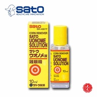Sato Uonome Solution • Softens & Dissolve Corns • Made in Japan • 10ml