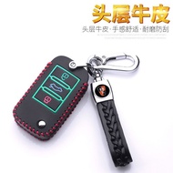 ✨Store Recommended✨20/19 Rongwei rx5max i5 Car Key Cover Rongwei rx5 rx3rx8 i6 MARVEL Special Buckle
