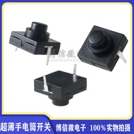 Ultra-Thin Flashlight Switch Push Button Switch 12 * 12 * 9.4mm Flashlight Switch 2 Pin Self-Locking