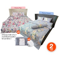 (2 เซต 2 ลาย พร้อมของแถม) Amanda Peony Elegant อแมนด้า ผ้าปูที่นอน 6 ฟุต ลายดอกไม้ สวยชัด เนื้อผ้า M