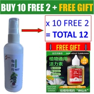 SaverStore Monstera Fertiliser Spray Monstera Deliciosa Baja pokok Monstera 龟背竹专用肥Monstera Plant Foo