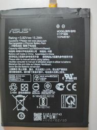 華碩原廠電池 電池適用於華碩 Asus ZenFone Max M2 ZB633KL C11P1805