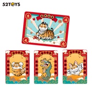 52TOYS BU2MA PANGHU New Year Collection Card 3 Pieces/Pack