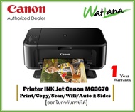 Printer Canon MG3670 Black All-in-One 4800x1200Dpi Wifi