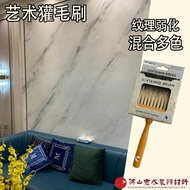 Imported Natural Badger Hair Art Brush Stone Pattern Imitation Marble Art Paint Art Paint Paint Cons