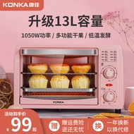 Konka Electric Oven Household Small Double-Layer Desktop Multi-Function Automatic Electric Oven Mini