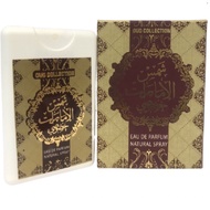 Shams al emarat specifically 20 ml