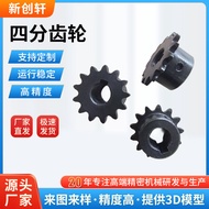 Manufacturer Supply Quarter Gear 3 Points 2 Points Chain Gear Accessories Daquan 06B04C Industrial C
