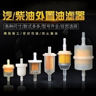 Gasoline diesel generator parts 168F188F186F Fuel Filter Filter Filter Filter Gasoline diesel Filter