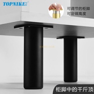 [Free Shipping on Sale] Support Foot Table Leg Supporter Aluminum Alloy TV Cabinet Support Leg Table