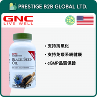 GNC - 黑種草籽油 500mg 90粒【平行進口】