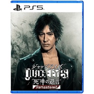 PS5 Judge Eyes Reminder