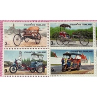 Thai Postal Stamp Three Wheels 2540 1997 Set Of 4 Unique Eyes 3 3 9 9 Weeks Universal Letter Writing