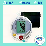 Tanita Blood Pressure Monitor รุ่น BP222 เครื่องวัดความดัน (1 เครื่อง)