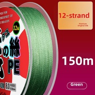 BICITU | Braided Fishing Line 12 Strands PE