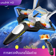 เครื่องบินโฟมควบคุมระยะไกลเครื่องบิน RC 2.4G เครื่องบินรบงานอดิเรกเครื่องบินโดรนอาร์ซี EPP พร้อมกล้องเฮลิคอปเตอร์ของเล่นเด็ก