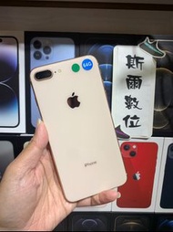 【電池100%】外觀佳 iPhone 8 Plus 5.5 吋 64GB Apple I8 現貨 可面交 實體店#2783
