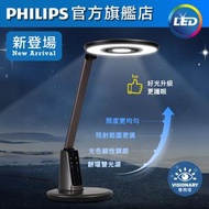 Einstein Pro LED近視控制枱燈 66191 #LED枱燈 #書枱燈 #座枱燈