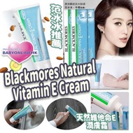 Blackmores Natural Vitamin E Cream