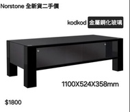 Norstone  Kodkod 音響櫃電視架