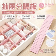 DIY Drawer Partition [Ailiya] Drawer Storage Drawer Storage Box Drawer Partition Storage Drawer Part
