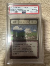 Hunter x Hunter Greed Island & Masterlive Collection 卡牌