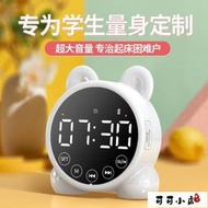 【滿300發貨】電子鬧鐘　音響鬧鐘藍牙音箱無線大音量多功能播放器小音響鬧鐘學生鬧鈴網紅小愛同學