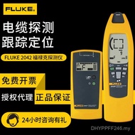 FLUKE2042 Locator Line Cable Underground Wall Find Smart Tracking Detector XNL7